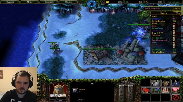 Бизнесмены в Troll vs Elves (Warcraft 3) | Кто нафидил Тролля? | Taer, Wycc, Ren, Asmadey смотреть онлайн