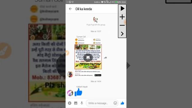 [ No Root ] How to use Facebook loader || Facebook fight kaise kare || by. Shiva tech смотреть онлайн