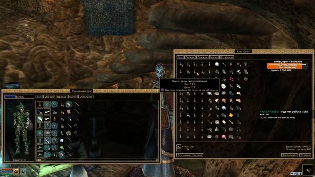 The Elder Scrolls 3: Morrowind (TES III) - Максимальная сложность - Первый раз - Прохождение #29 смотреть онлайн