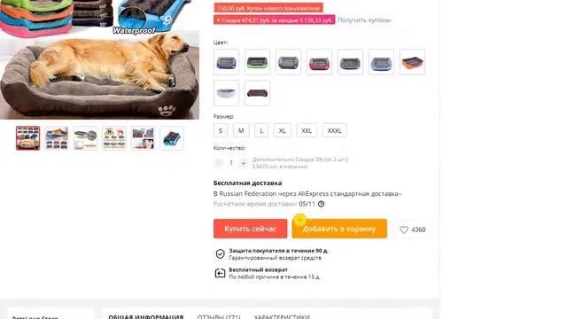 Большая кровать для кошек и собак 8 цветов теплый уютный домик смотреть онлайн