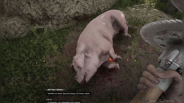 Говорящая свинья в Atomic Heart смотреть онлайн