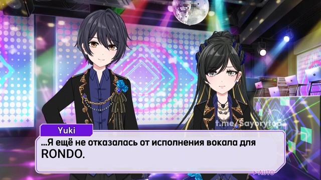 D4DJ | Перевод основой истории RONDO на русском языке, 13 глава (rus sub) смотреть онлайн