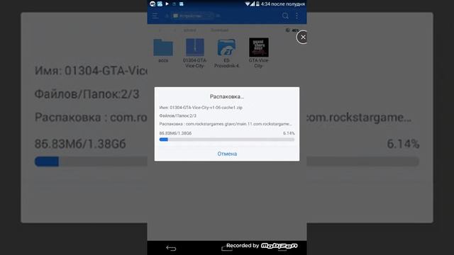 Как установить gta vice citi ссылка в описание ⬇ смотреть онлайн