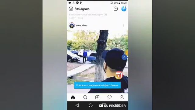 Как скачать видео с инстаграма) смотреть онлайн