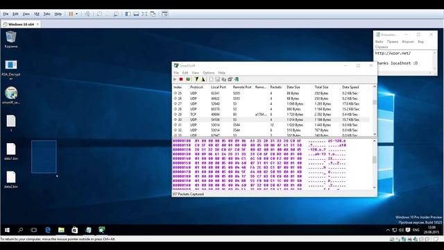 Windows 10 делает скриншоты содержимого экрана и отсылает их в Microsoft смотреть онлайн