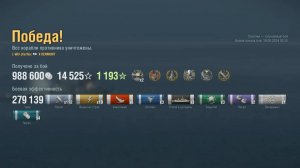 Линкор X Vermont : +279к урона 6 фрагов на карте Осколки - World of Warships