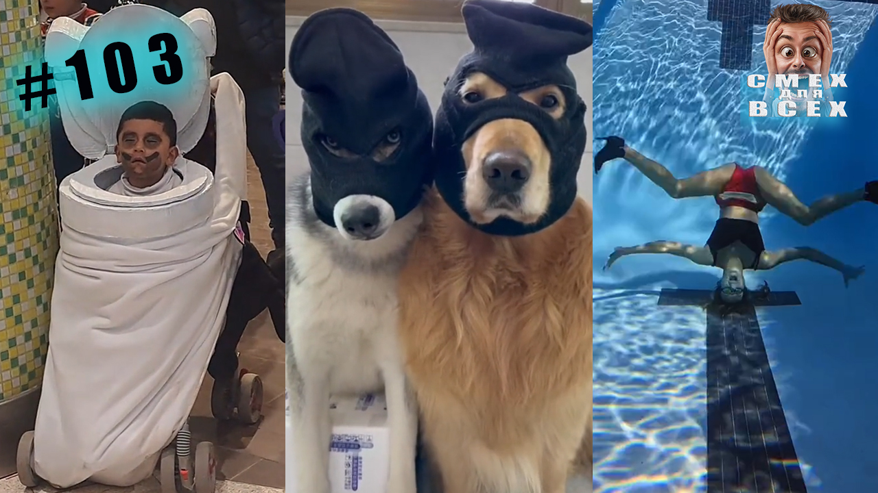 ПРИКОЛЫ 2023 СМЕШНЫЕ ВИДЕО ЧУДИКИ ИЗ ТИК ТОК №103 смотреть онлайн