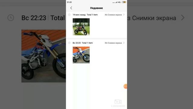 помогите пожалуйста выбрать мне питбайк!!! смотреть онлайн