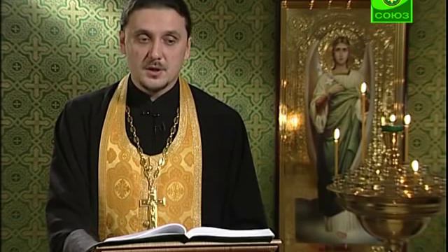 Читаем Евангелие вместе. 4 января. смотреть онлайн