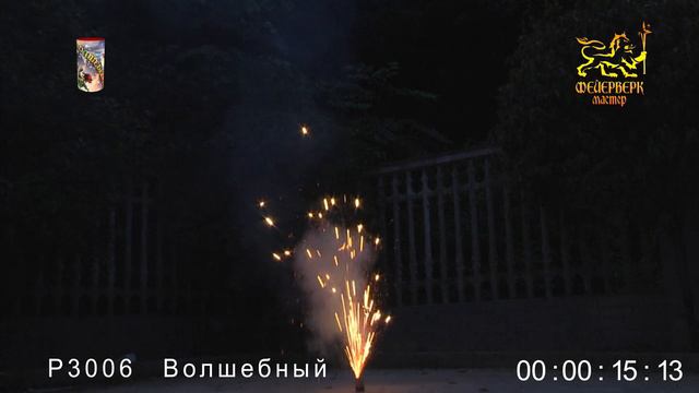 Р3006 смотреть онлайн