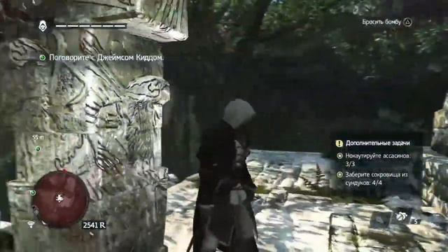 Assassin's Creed 4 Black flag смотреть онлайн