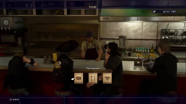 Final fantasy 15-Охота,обрывок карты смотреть онлайн