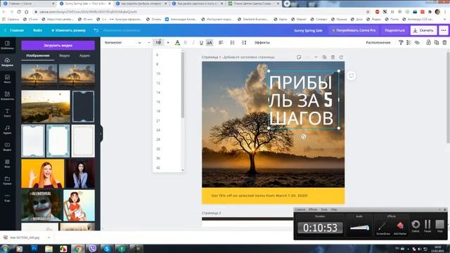 Как сделать картинку к посту за 3 шага смотреть онлайн