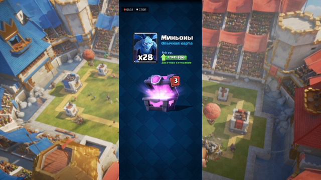 ИГРАЮ В CLASH ROYALE ЧТО? РАЗРБОЧИКИ ДАЛИ 2 ЛЕГИ смотреть онлайн