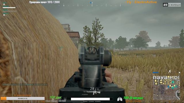 Девченка - хулиганка играет в PUBG с подписчиками✨ HuligankA (челленджи приветствуются) смотреть онлайн