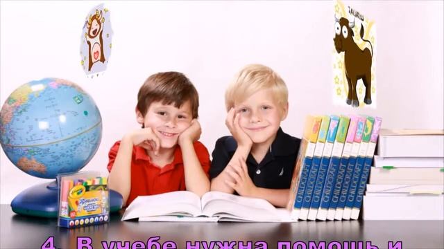 Независимые Тельцы. Воспитание ребёнка-Тельца. Знак Зодиака Телец смотреть онлайн