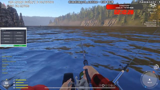 🎁 РОЗЫГРЫШИ КАЖДЫЕ 15 МИН 🎁 60 ПРЕМИУМ АККАУНТОВ В ОПИСАНИИ 🔥 РУССКАЯ РЫБАЛКА 4 #93 смотреть онлайн