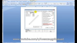 Расчет деревянных балок перекрытий. Как рассчитать балку своими руками. Программа для расчета балок