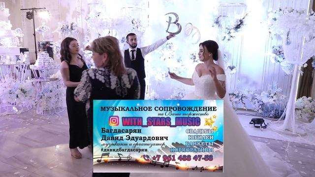 ТАНЕЦ ЖЕНИХА И НЕВЕСТЫ ! АРМЯНСКИЕ МУЗЫКАНТЫ В ГОРОДЕ КРАСНОДАР ! АРСИ ПАР ! HARSI PAR ! #свадьба смотреть онлайн