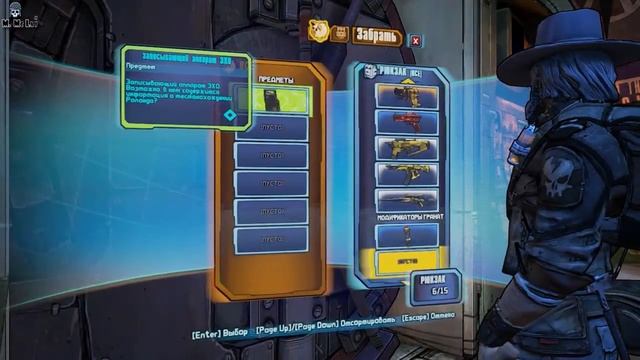 Borderlands 2 Legendary let`s play Unkempt Harold Взъерошенный Гарольд смотреть онлайн