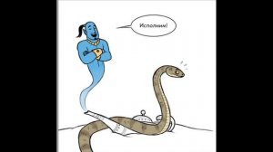 Три Мини-Комикса Про животных.