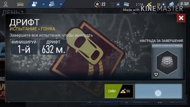 NFS no limits прохождение смотреть онлайн