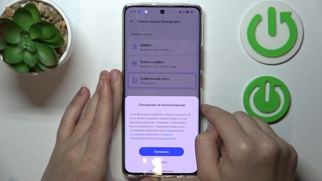 Как добавить отпечаток пальца на Realme 11 Pro - разблокировка отпечатком на Realme 11 Pro смотреть онлайн