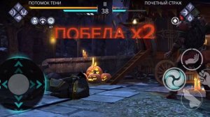 Проходим ивент «Жуткая вечеринка» в Shadow Fight 3 ! |  Shadow Fight 3 gameplay