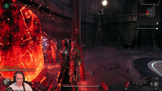 Remnant 2 [02] - Продолжаем изучать самый противный биом