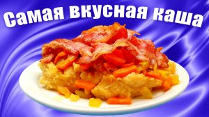Самая вкусная каша - гороховая каша / Как сварить и Как подать