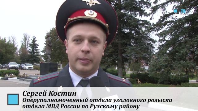 В Рузе чествовали лучших сыщиков района смотреть онлайн