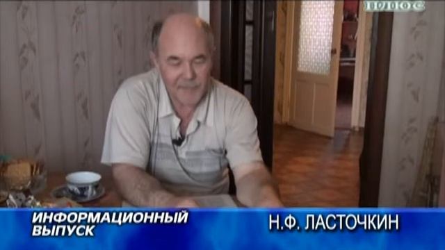 Новая жизнь районной газеты смотреть онлайн
