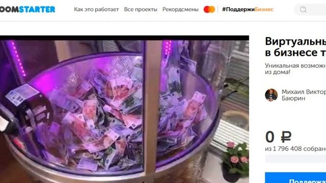 Вендинг защитных масок реальный и виртуальный как прибыльный бизнес в период кризиса смотреть онлайн