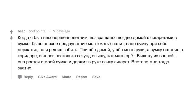 Когда страшное предчувствие сбылось? смотреть онлайн