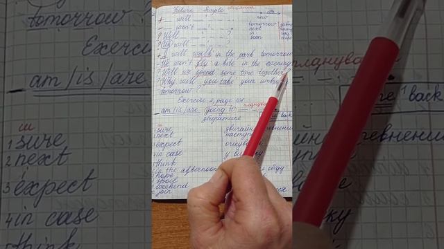 English, form 5, lesson 5 смотреть онлайн
