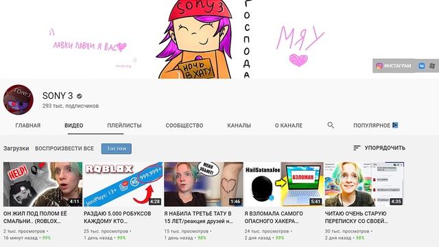 АВГУСТ 2021. Рейтинг каналов роблокс | Roblox | Рейтинг TOП роблоксеров ютуберов СНГ. смотреть онлайн