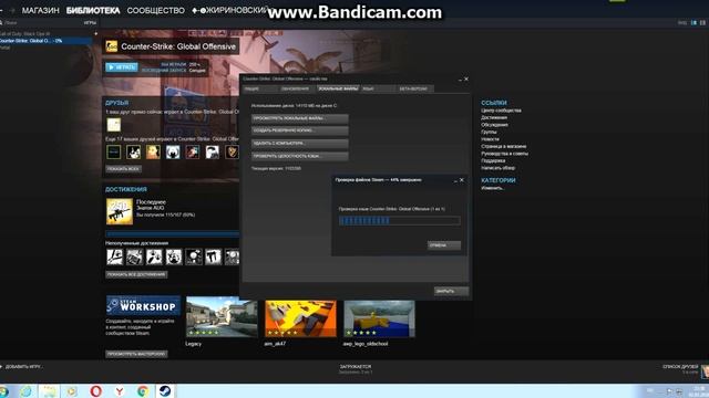 Настройка звука в КС го смотреть онлайн