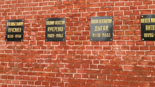 Спрашивали? Показываю..Захоронения в Кремлевской стене..Красная площадь. Москва смотреть онлайн