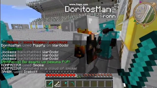 Minecraft Only Server смотреть онлайн