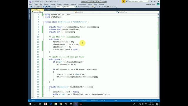 Unity Tutorial How To Detect Long Mouse Click And Double Mouse Click In Game With Simple C# Scripts смотреть онлайн