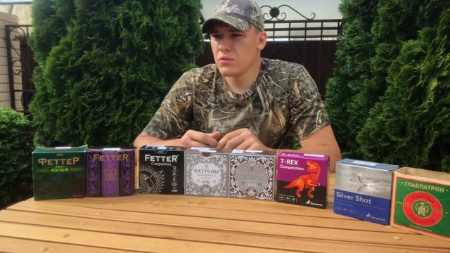 Лучший патрон 2020 года среди Российских производителей. смотреть онлайн