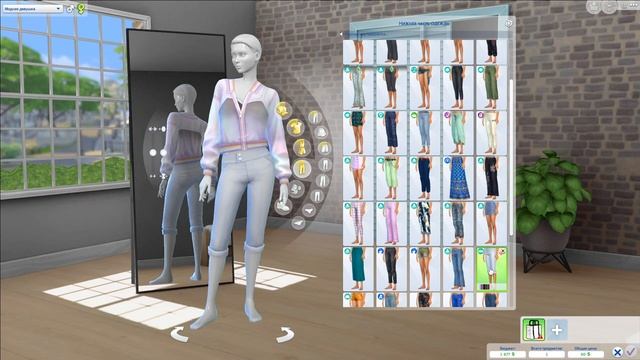Тренди в The Sims 4 Старшая школа - Мобильное приложение, продажа смотреть онлайн