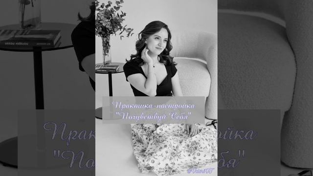 Практика-настройка 
