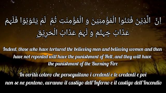 Quran: 85.Surah Al-Buruj(The Mansions of the stars)|English and Italian translations|By Ahmed Tawab смотреть онлайн