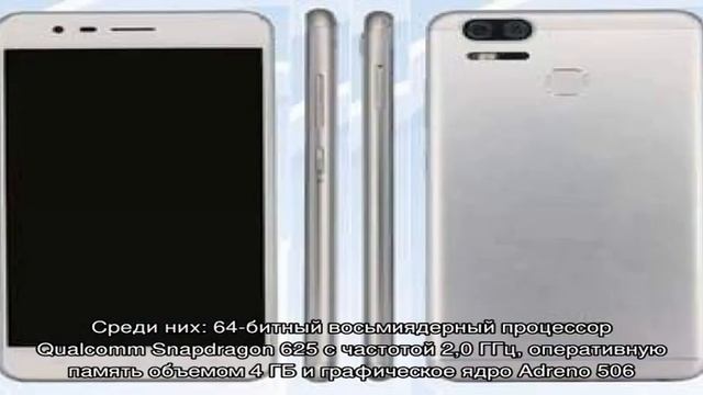 Смартфоны Asus: все модели с ценами, характеристиками и фото