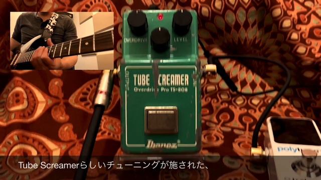 Ibanez / TS-808 ‘79 Vintage Tube Screamer смотреть онлайн