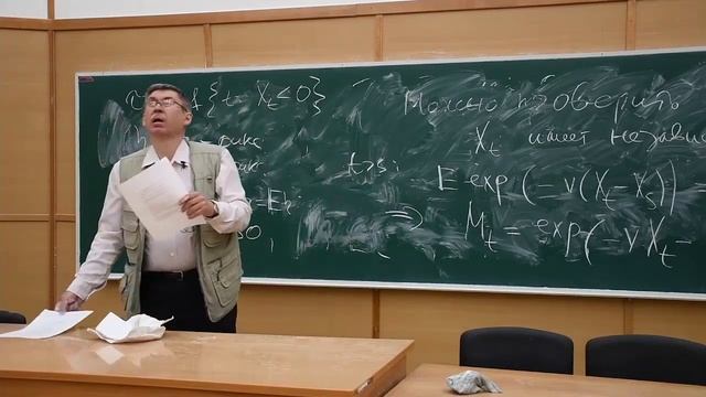 Случайные процессы 13. Модель страхования Крамера-Лундберга