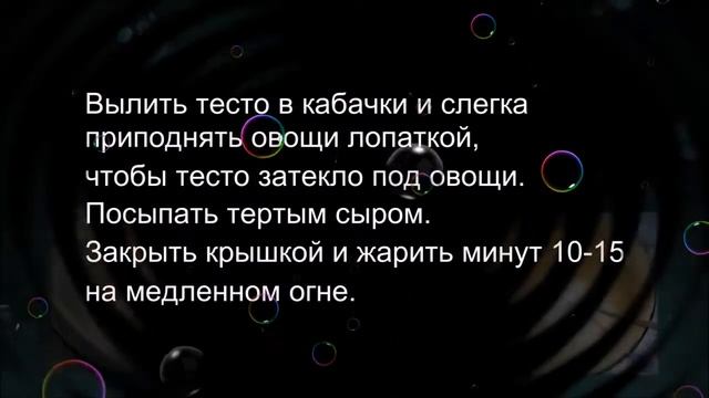 Вегетарианский "омлет" с помидорами. сайт http://www.bvgyoga.com смотреть онлайн