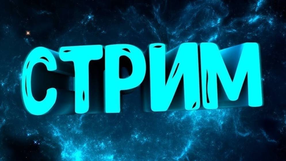 СТРИМ CALL OF DUTY !!!! #call Of Duty #call Of Duty