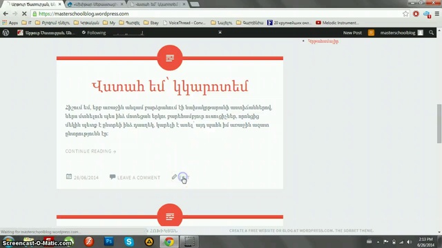 Տեղադրած նյութի ջնջումը բլոգից смотреть онлайн